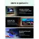 Телевизор Hisense 100U7Q