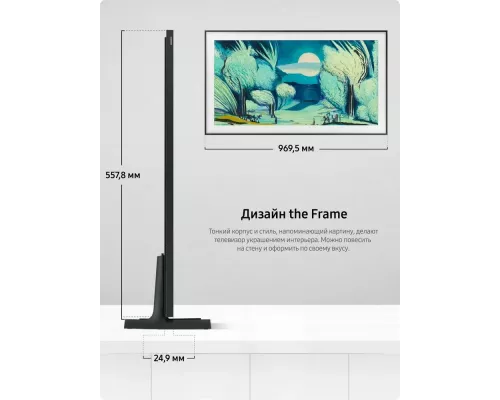 Телевизор Samsung QE43LS03FAUXRU