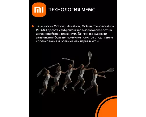 Телевизор XIAOMI TV A 55 2026 L55MB-ARU