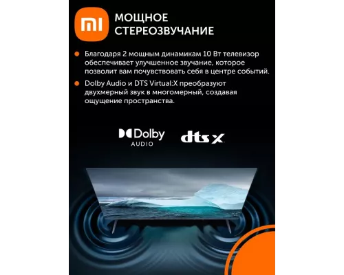Телевизор XIAOMI TV A 55 2026 L55MB-ARU