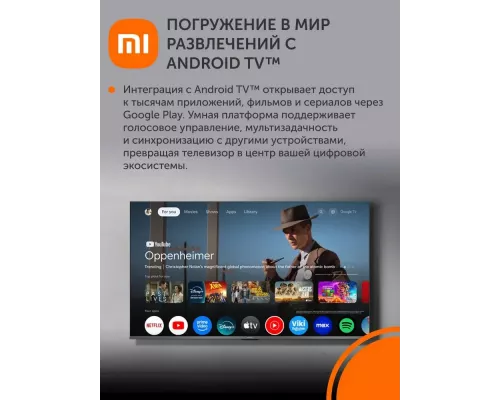 Телевизор XIAOMI TV A 55 2026 L55MB-ARU