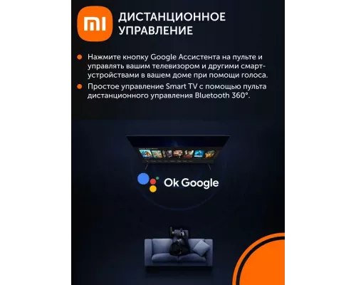 Телевизор XIAOMI TV A 55 2026 L55MB-ARU