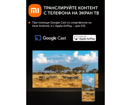 Телевизор XIAOMI TV A 55 2026 L55MB-ARU