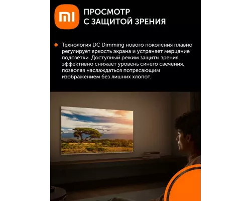 Телевизор XIAOMI TV A 55 2026 L55MB-ARU