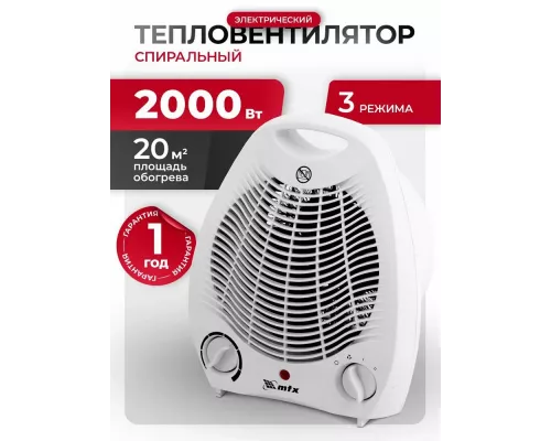 Тепловентилятор MTX FHS-2000 белый