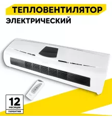 Тепловентилятор Ресанта ТВК-5 67/2/9