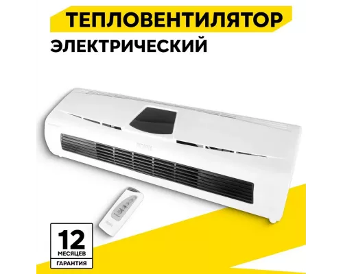 Тепловентилятор Ресанта ТВК-5 67/2/9