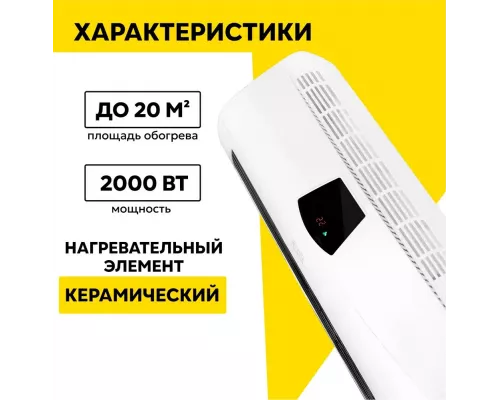 Тепловентилятор Ресанта ТВК-5 67/2/9