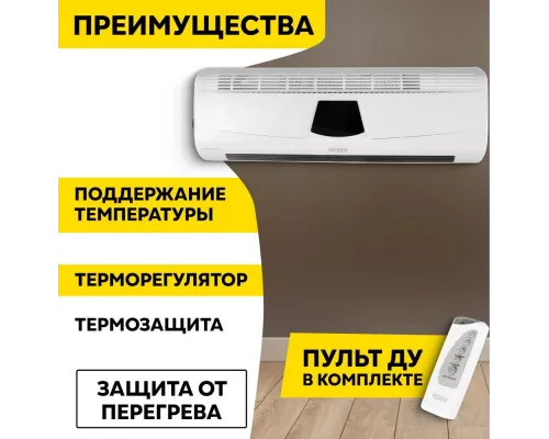 Тепловентилятор Ресанта ТВК-5 67/2/9