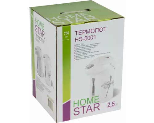 Термопот HOMESTAR HS-5001 серые цветы