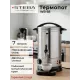 Термопот Steba WB 68