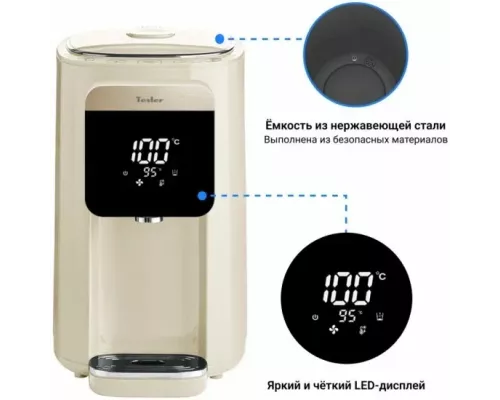 Термопот TESLER TP-5045 BEIGE