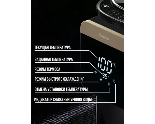 Термопот TESLER TP-5045 BLACK