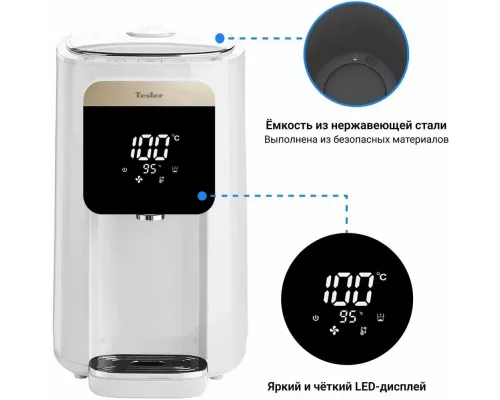 Термопот TESLER TP-5045 WHITE