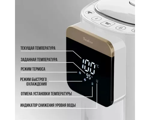 Термопот TESLER TP-5045 WHITE