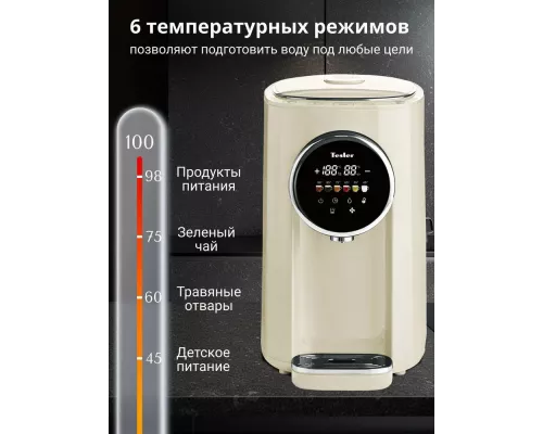 Термопот TESLER TP-5050 BEIGE