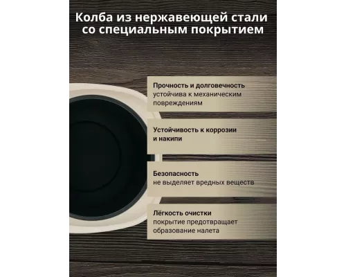 Термопот TESLER TP-5050 BEIGE