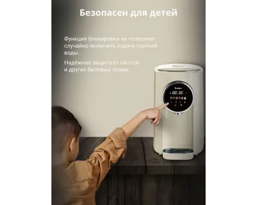 Термопот TESLER TP-5050 BEIGE