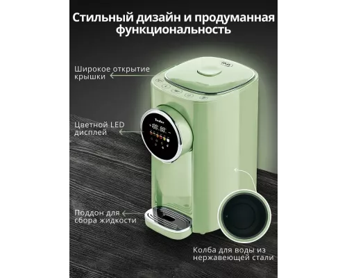 Термопот TESLER TP-5050 GREEN