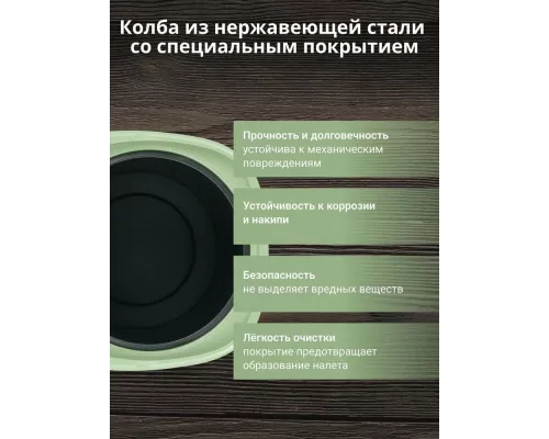 Термопот TESLER TP-5050 GREEN