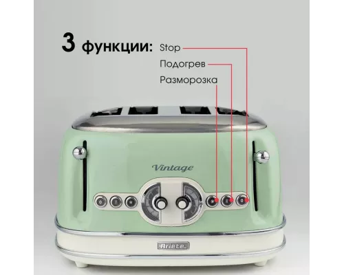 Тостер Ariete 00C015604AR0