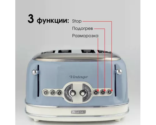 Тостер Ariete 00C015605AR0