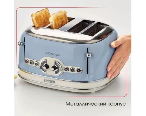 Тостер Ariete 00C015605AR0
