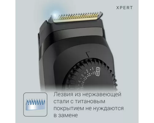 Триммер Rowenta TN3841F4