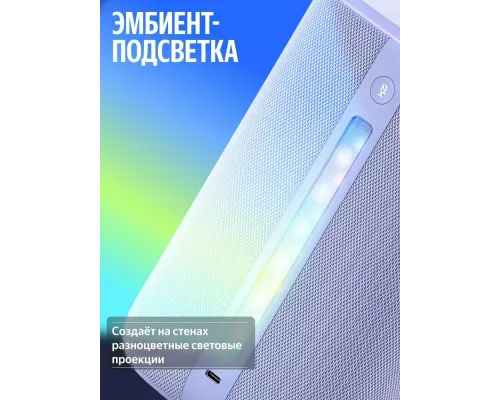 Умная колонка Yandex Станция 3  50 Вт, Zigbee, фиолетовый (YNDX-00060PPL)