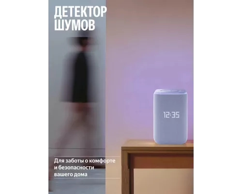 Умная колонка Yandex Станция 3  50 Вт, Zigbee, фиолетовый (YNDX-00060PPL)