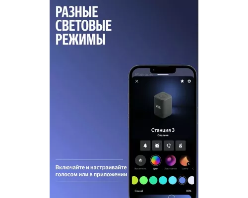 Умная колонка Yandex Станция 3  50 Вт, Zigbee, серый (YNDX-00060GRY)
