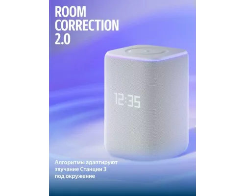 Умная колонка Yandex Станция 3  50 Вт, Zigbee, серый (YNDX-00060GRY)