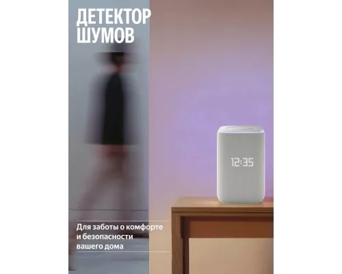 Умная колонка Yandex Станция 3  50 Вт, Zigbee, серый (YNDX-00060GRY)