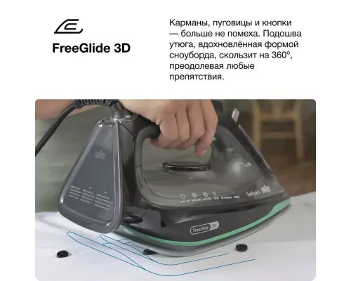 Утюг BRAUN SI5277GR зеленый/черный
