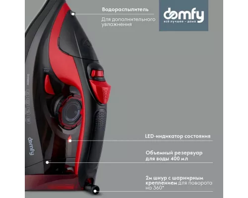 Утюг Domfy DSC-EI502 черный/красный