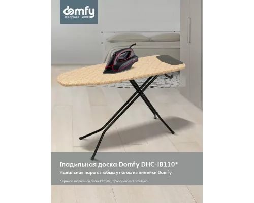Утюг Domfy DSC-EI606 черный/красный