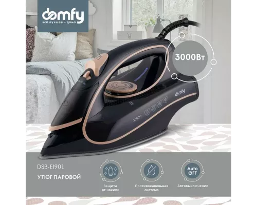 Утюг Domfy DSC-EI901 черный/золотистый