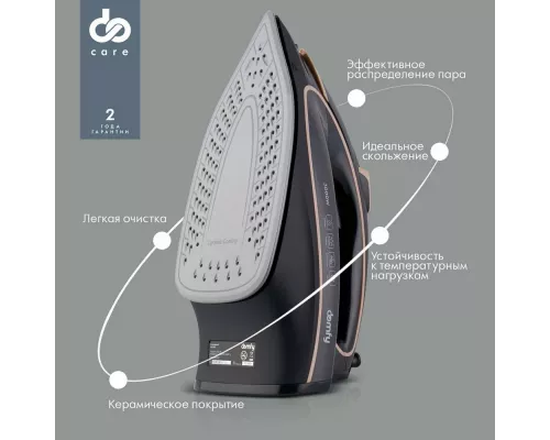 Утюг Domfy DSC-EI901 черный/золотистый