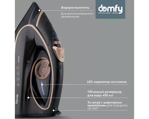 Утюг Domfy DSC-EI901 черный/золотистый