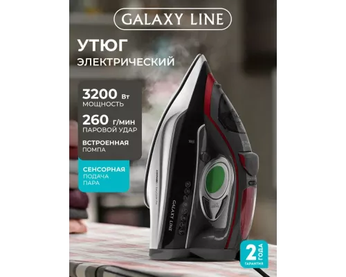 Утюг Galaxy Line GL 6142 серый