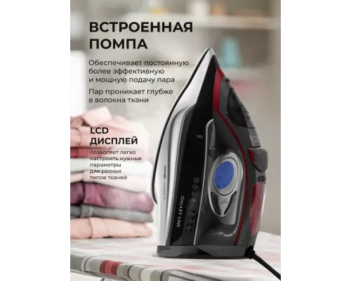 Утюг Galaxy Line GL 6142 серый