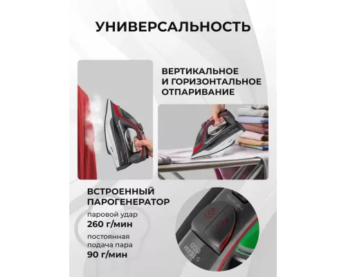 Утюг Galaxy Line GL 6142 серый