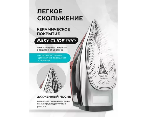 Утюг Galaxy Line GL 6142 серый