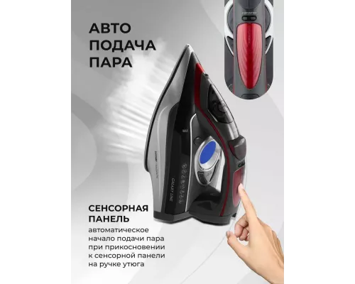 Утюг Galaxy Line GL 6142 серый
