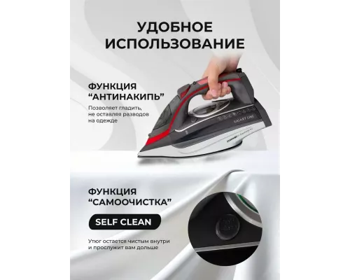 Утюг Galaxy Line GL 6142 серый
