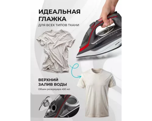 Утюг Galaxy Line GL 6142 серый