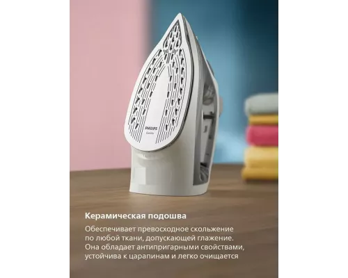 Утюг Philips DST2020/80