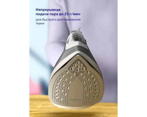 Утюг Philips DST2020/80
