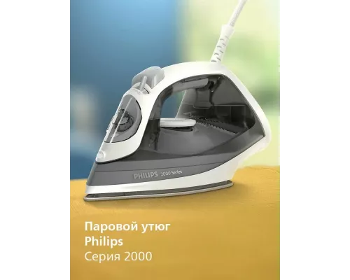 Утюг Philips DST2020/80