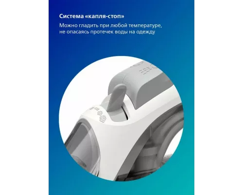 Утюг Philips DST2020/80